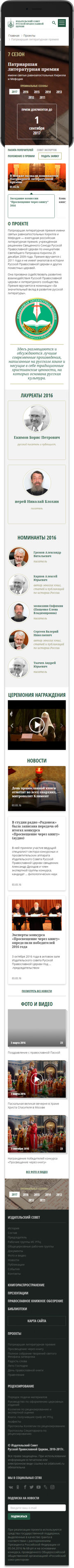 фото2 патрилитпрем.png